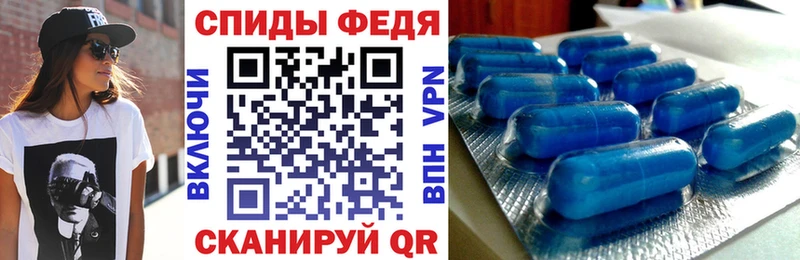 Купить  Невинномысск  АМФЕТАМИН Premium 