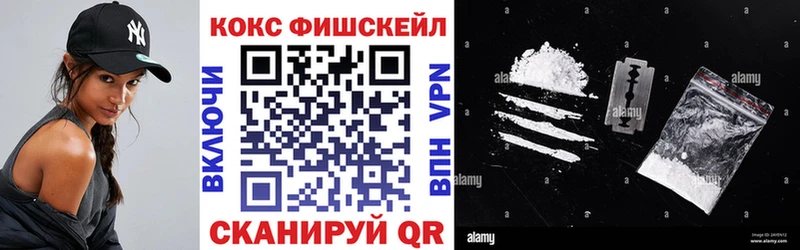 Купить где  Невинномысск  КОКАИН Колумбийский 