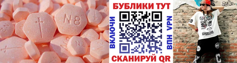 ЭКСТАЗИ DUBAI  Купить где  Невинномысск 