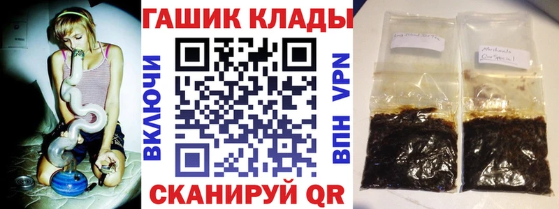 Гашиш Premium  Купить где  Невинномысск 