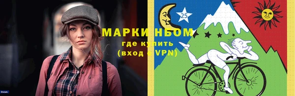 кокс Карпинск