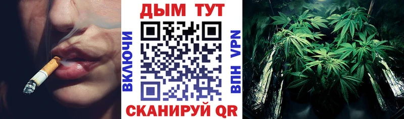 Канабис LSD WEED  Купить  Невинномысск 